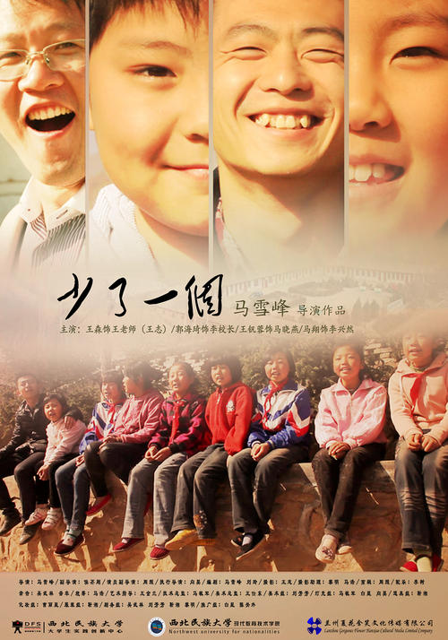 ConservatoriodiComo设计学位证